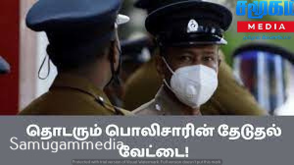 தொடரும் தேடுதல் வேட்டை - 4 கிலோ கஞ்சாவுடன் ஒருவர் கைது  இருவர் தப்பி ஓட்டம்..! samugammedia 